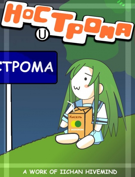 Файл:1201640196356.jpg
