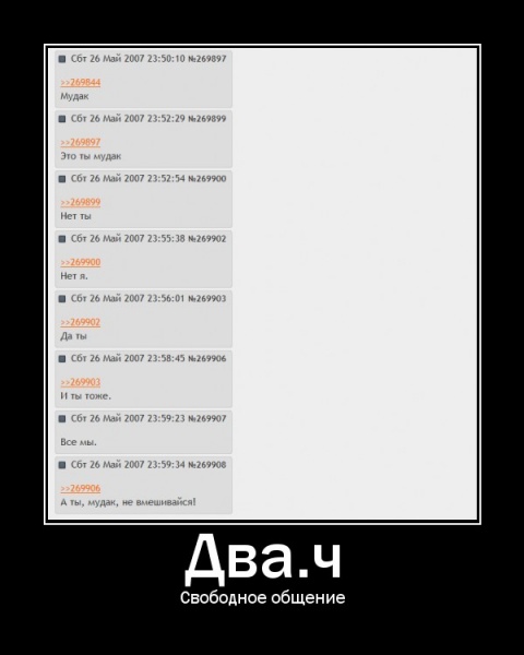 Файл:2487.jpg