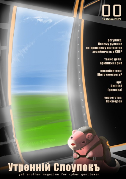 Файл:YC0.jpg