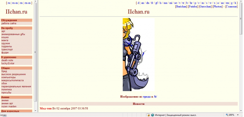 Файл:Screen1.png