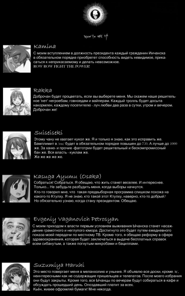 Файл:1219078349100.png