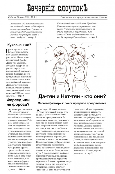 Файл:ВС2.jpg