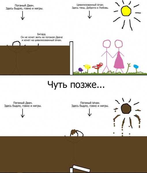 Файл:1213615146056.jpg