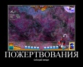 Миниатюра для версии от 06:56, 26 ноября 2009