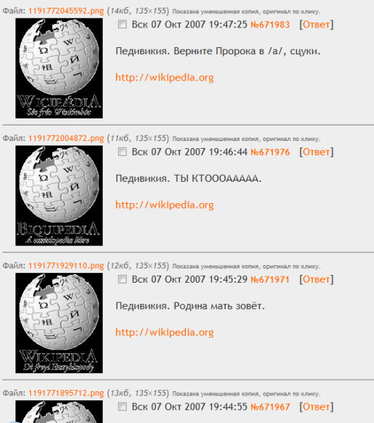 Файл:12252427038373430.png