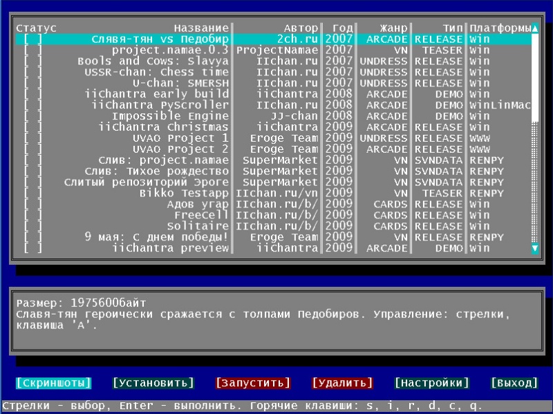 Файл:Classicscreen.jpg