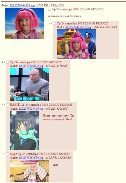 Файл:Happy-anons.jpg