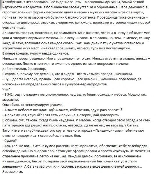 Файл:410 alt part.jpg