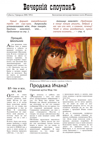 Файл:ВС1.png